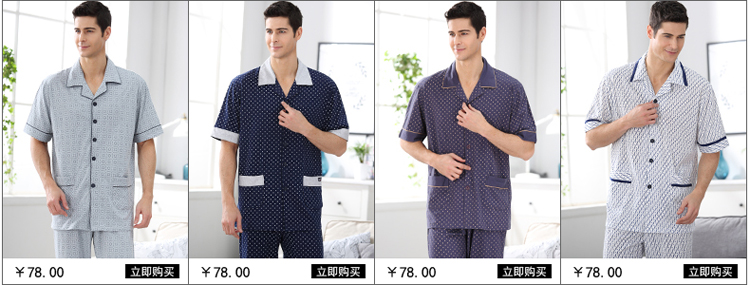 Pyjama pour homme à manche courte - Ref 3002883 Image 11