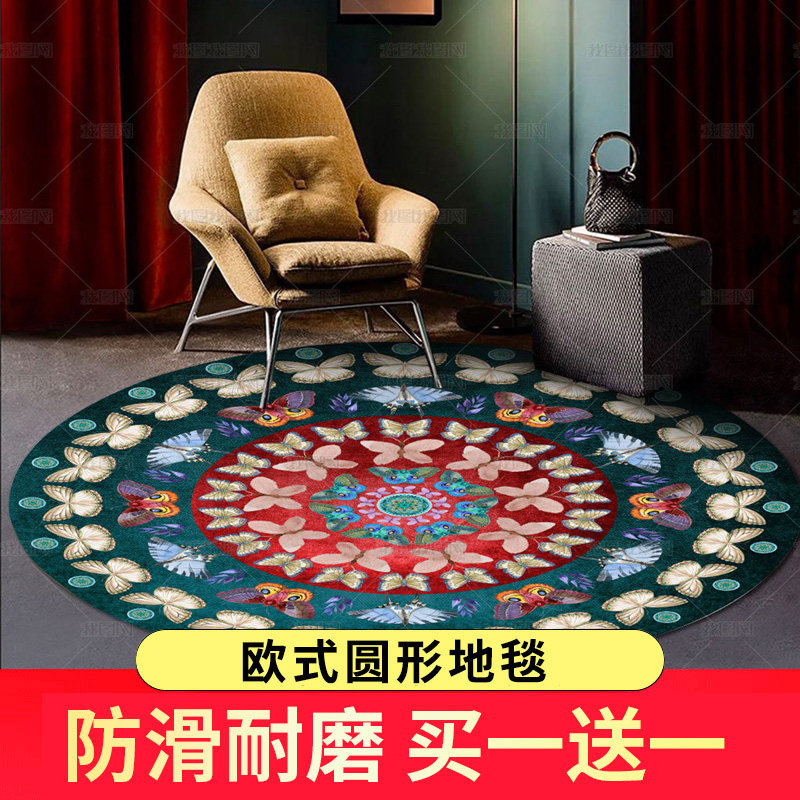 New Chinese style modern minimalist Chinese style traditional pattern living room bedroom round carpet bedroom bedside hanging basket floor mat