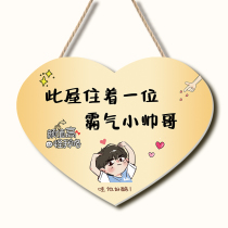 Childrens room Boy little prince bedroom placard creative personality Bedroom door wall decoration listing small pendant brother