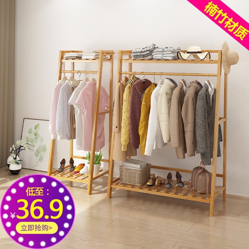 Clothing store display rack clothing rack women's clothing store household floor-to-ceiling hanger clothes rack Nakajima solid wood special offer