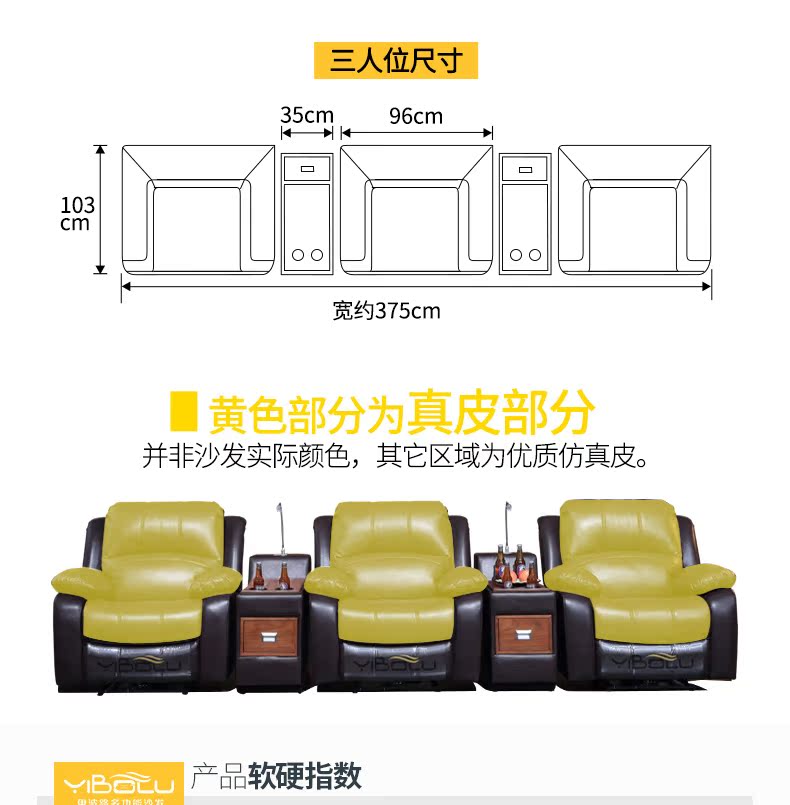 loa am tran toa Sofa phòng nghe nhìn ba mảnh da chức năng điện phim và sofa hội trường truyền hình tư nhân nhà hát kết hợp sofa mic hát