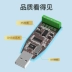 Bộ chuyển đổi USB sang 485/422 nối tiếp RS232 cấp công nghiệp Bộ chuyển đổi USB sang cổng nối tiếp RS485 Bộ chuyển đổi giao tiếp mô-đun Bộ chuyển đổi giao tiếp nối tiếp Bộ chuyển đổi USB sang RS422 Module chuyển đổi