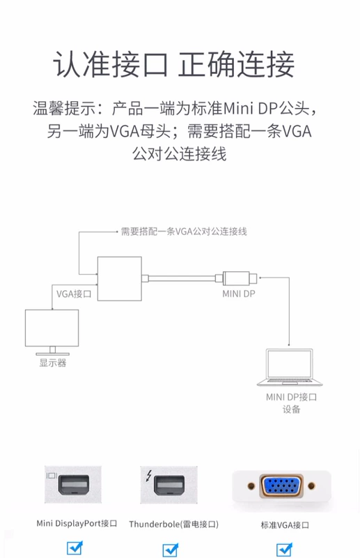 Mini DP VGA không khí chuyển đổi giao diện của Apple Computer để cáp macbook bên ngoài màn hình video xách tay chuyển đổi sét truyền VGA adapter máy chiếu sét - Phụ kiện máy tính xách tay