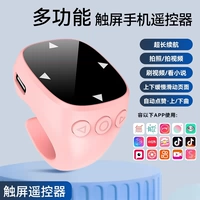 [Sakura Pink] Коснитесь экрана, чтобы поставить лайк видео, и перелистните страницы, чтобы прочитать романы.