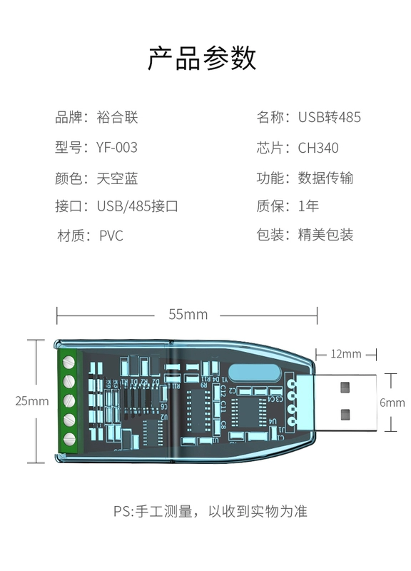 Bộ chuyển đổi USB sang 485/422 nối tiếp RS232 cấp công nghiệp Bộ chuyển đổi USB sang cổng nối tiếp RS485 Bộ chuyển đổi giao tiếp mô-đun Bộ chuyển đổi giao tiếp nối tiếp Bộ chuyển đổi USB sang RS422