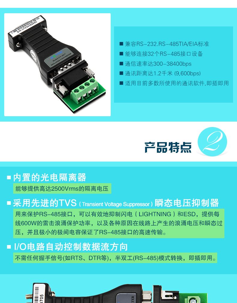 Hub USB - Ref 363909 Image 8