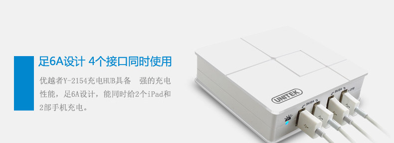 Concentrateur USB - Ref 366602 Image 11