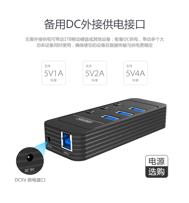 Hub USB - Ref 369838 Image 10