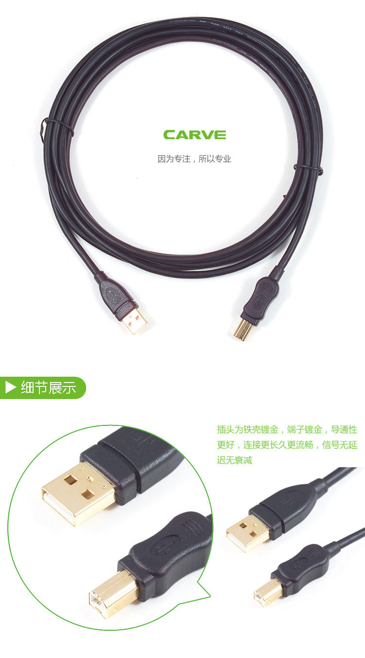 Prolongateur USB - Ref 442410 Image 7