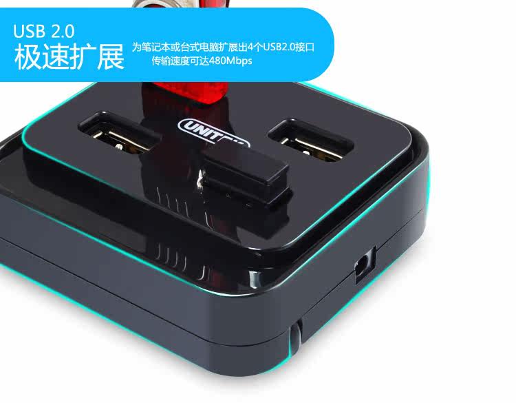 Hub USB - Ref 366894 Image 8