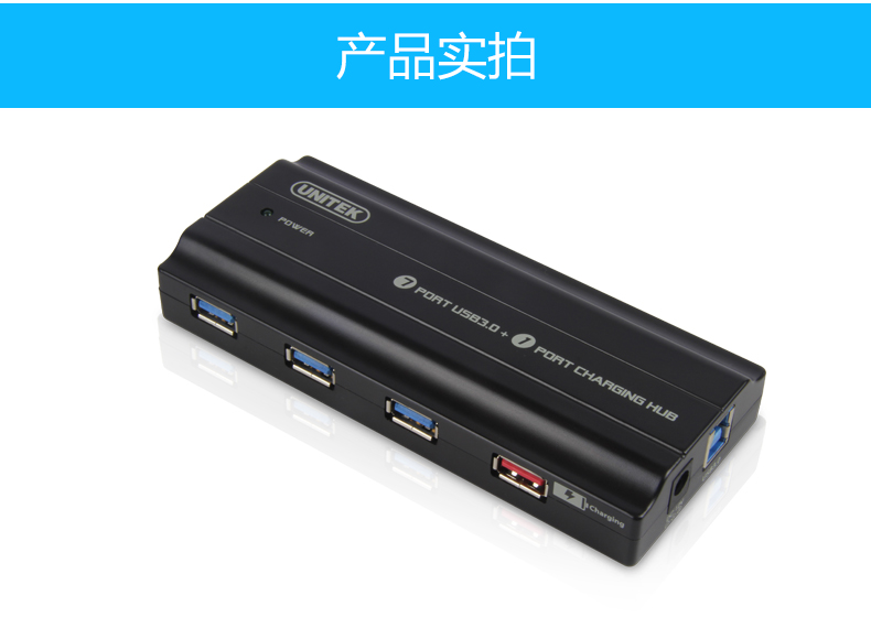 Hub USB - Ref 370016 Image 19