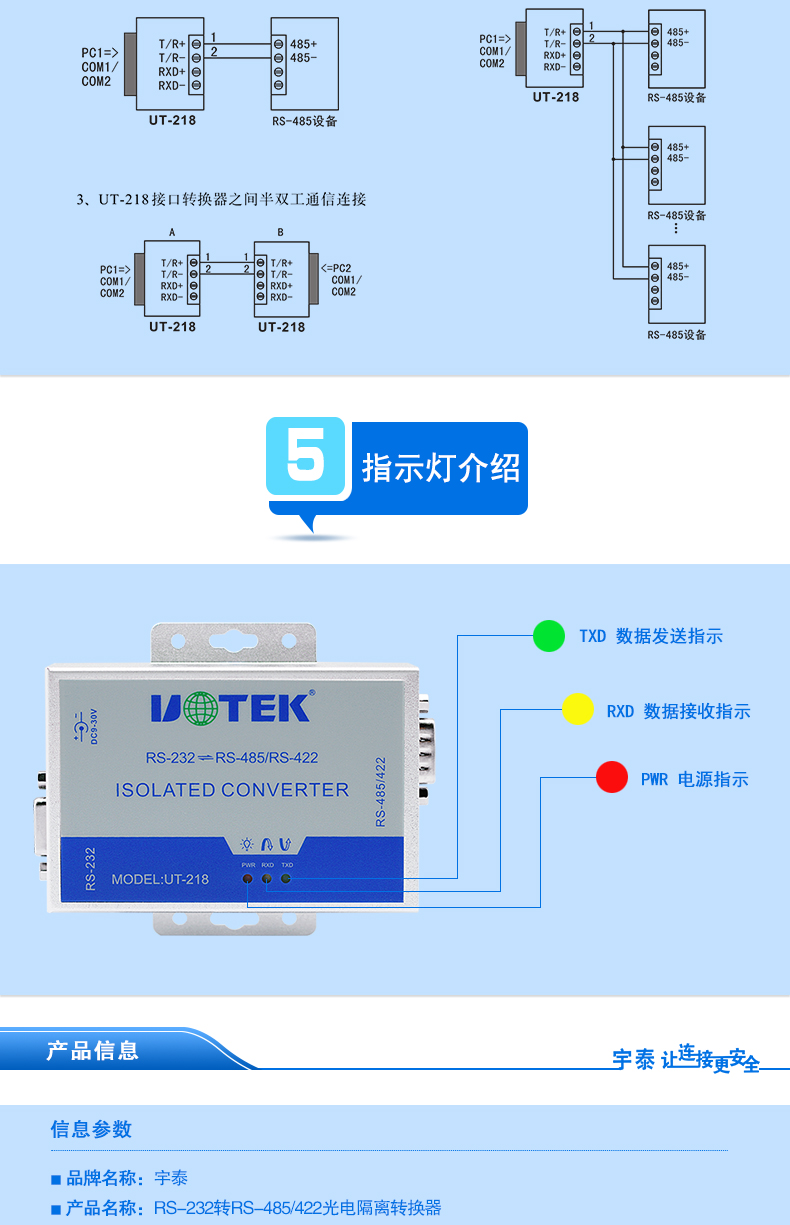 Hub USB - Ref 372295 Image 11