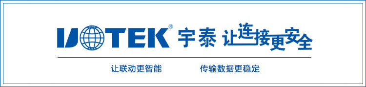 Hub USB - Ref 366129 Image 6