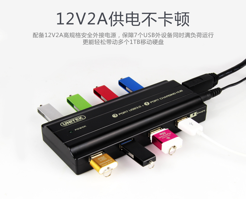 Hub USB - Ref 370016 Image 8