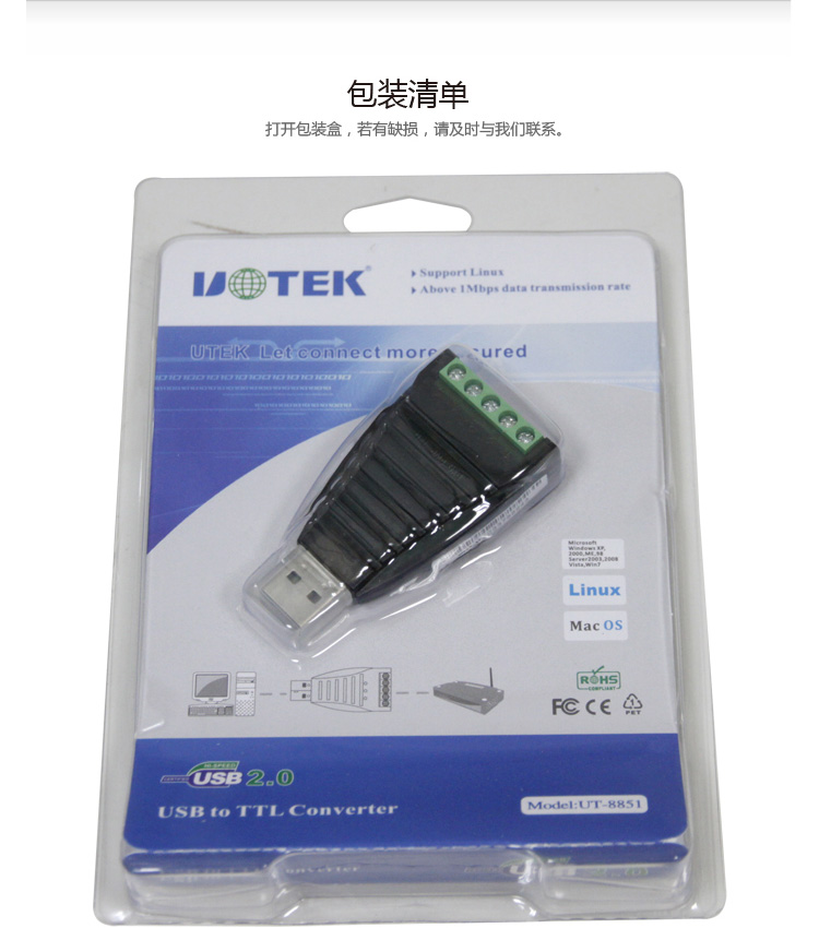 Hub USB - Ref 366226 Image 13