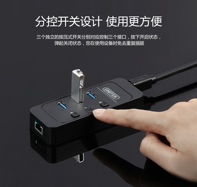 Hub USB - Ref 369838 Image 8