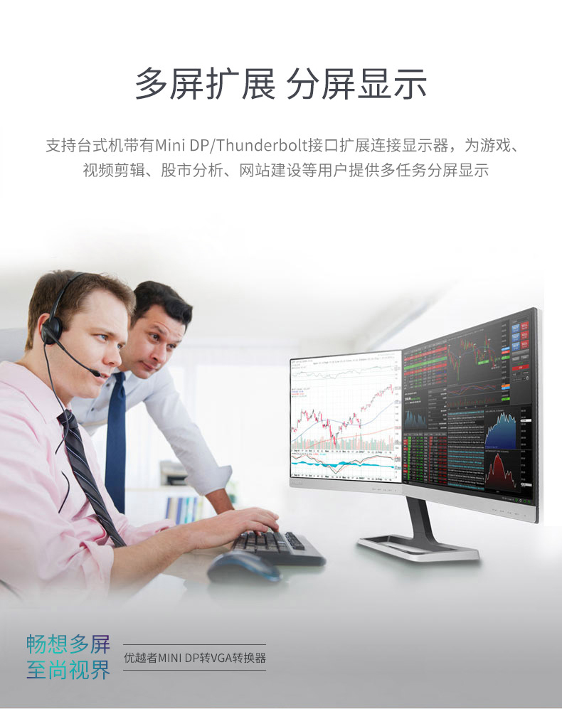 Mini DP VGA không khí chuyển đổi giao diện của Apple Computer để cáp macbook bên ngoài màn hình video xách tay chuyển đổi sét truyền VGA adapter máy chiếu sét - Phụ kiện máy tính xách tay dán chống chói laptop