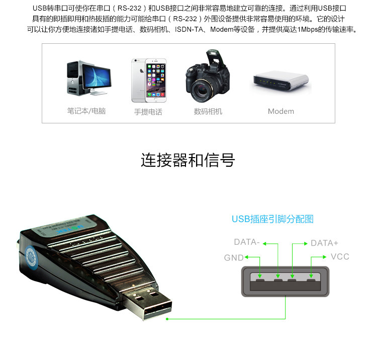 Hub USB - Ref 366129 Image 10