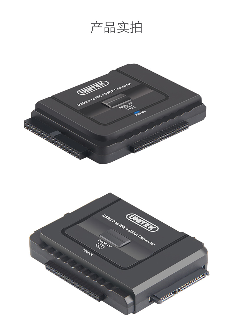 Concentrateur USB - Ref 370026 Image 23
