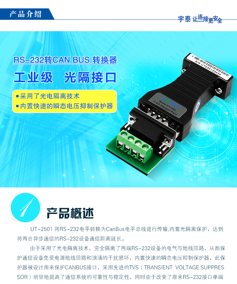 Concentrateur USB - Ref 366033 Image 7
