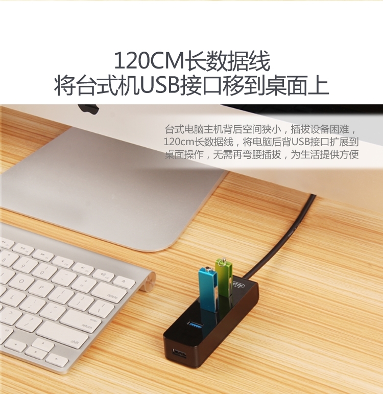 Hub USB - Ref 364275 Image 8