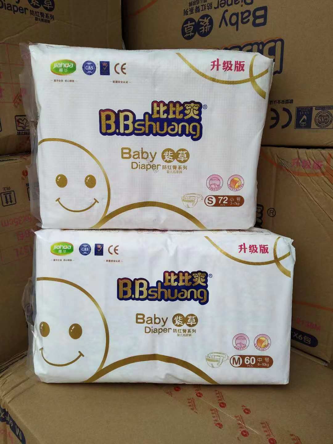 Phiên bản nâng cấp của tã giấy Bibi comfrey có chứa thành phần comfrey chống dị ứng mông đỏ cho trẻ sơ sinh - Tã / quần Lala / tã giấy bỉm moony size s