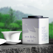 Sanhua tea steamed green tea before rain spring tea fragrant tea green tea