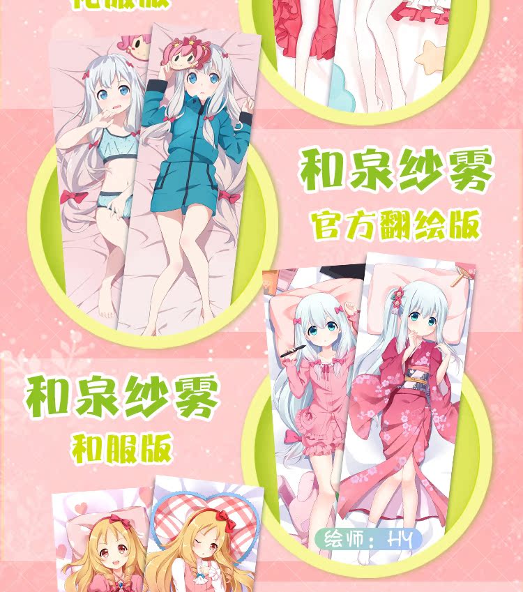 Coussin Manga en 2way - Ref 2684502 Image 18