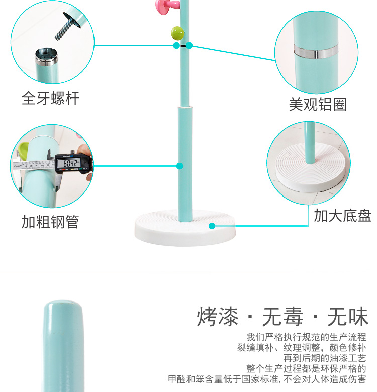 Trẻ em áo sàn giá đơn giản hiện đại kim loại móc treo phòng ngủ phòng khách góc phòng quần áo sáng tạo - Kệ ke goc