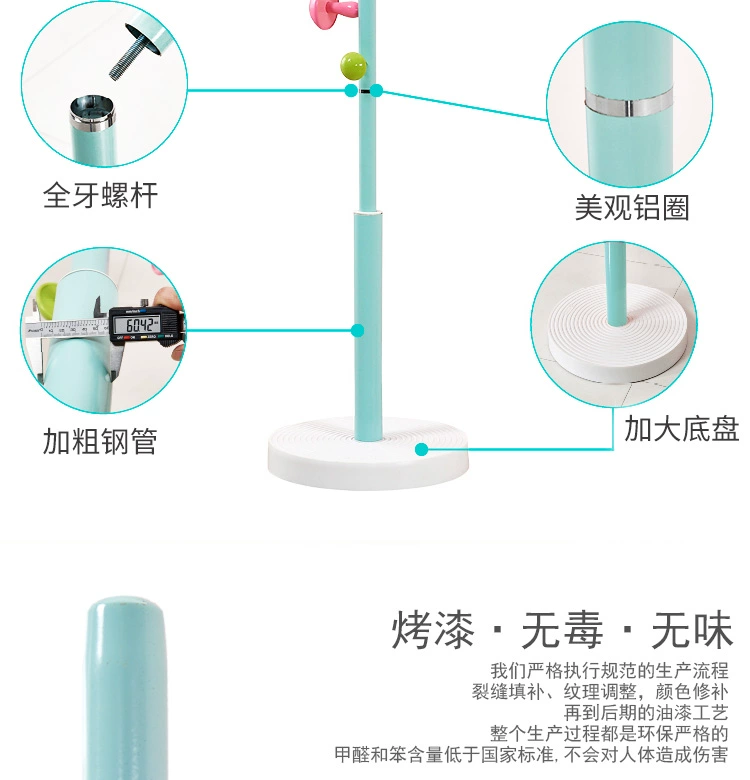 Trẻ em áo sàn giá đơn giản hiện đại kim loại móc treo phòng ngủ phòng khách góc phòng quần áo sáng tạo - Kệ