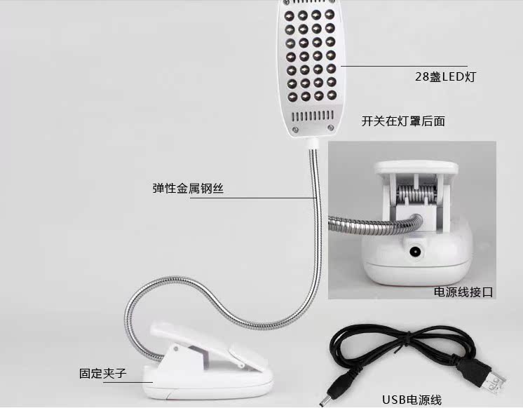 Lampe USB - Ref 380661 Image 9