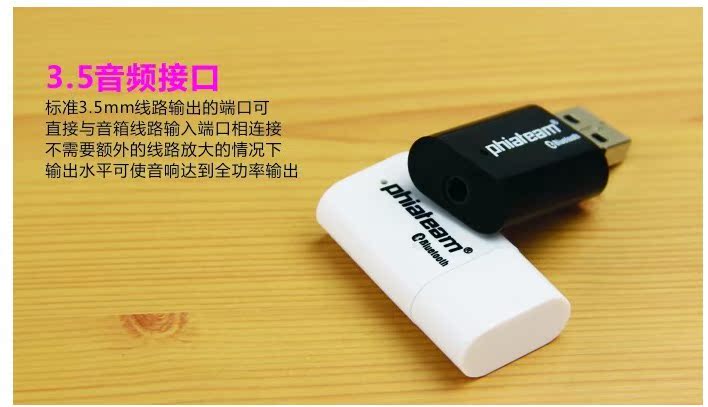 Accessoire USB - Ref 457367 Image 7