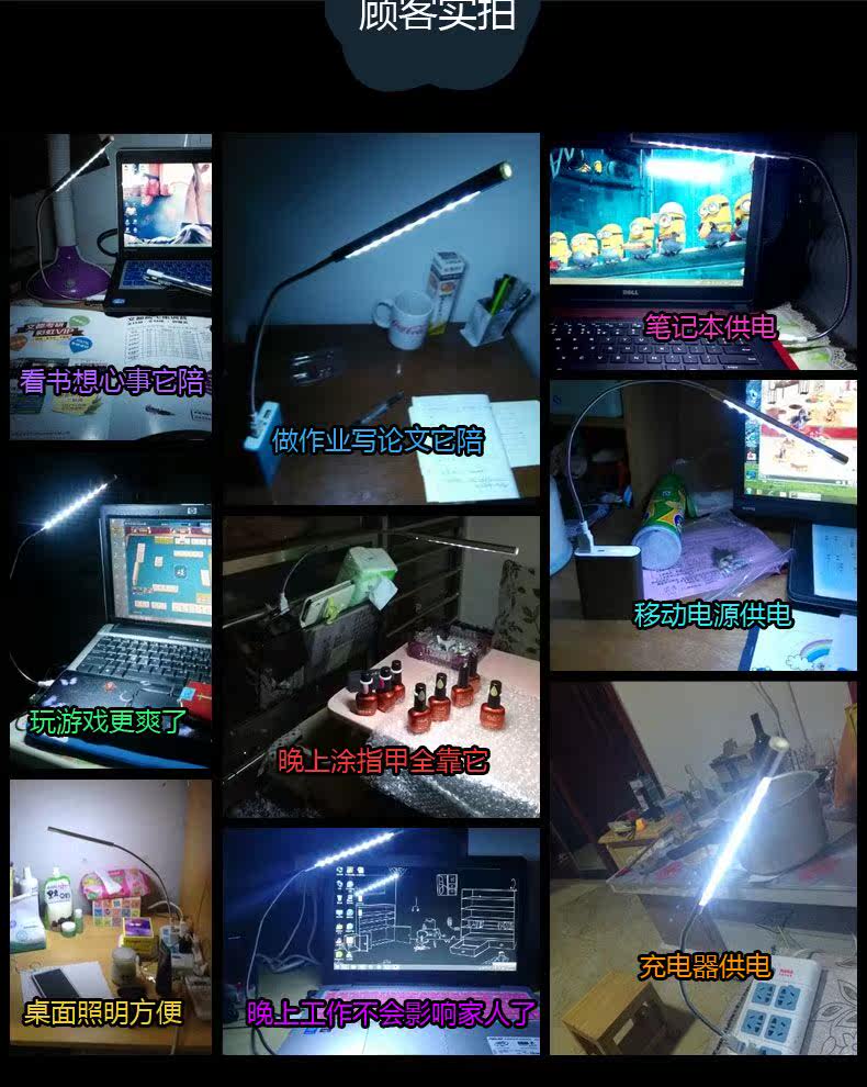 Lampe USB - Ref 380659 Image 13