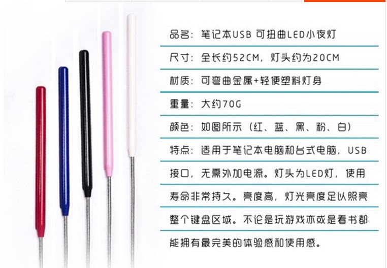 Lampe USB - Ref 380664 Image 6