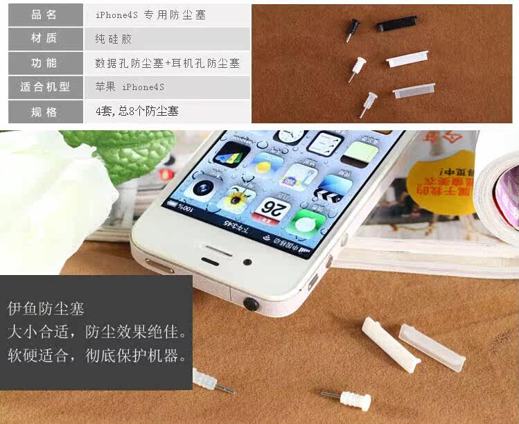 Connecteur pour téléphone portable - Ref 317054 Image 6