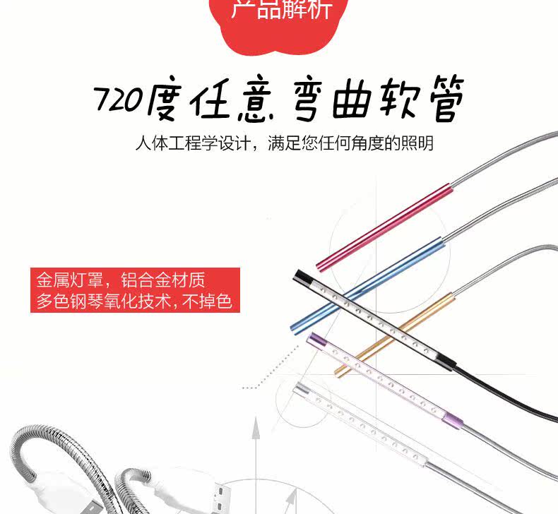 Lampe USB - Ref 380659 Image 7