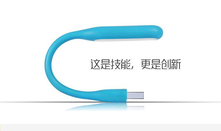 Lampe USB - Ref 380663 Image 5