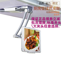 Kitchen aluminum alloy bracket mobile phone ipad tablet universal desktop wall hanging Universal Creative folding bracket