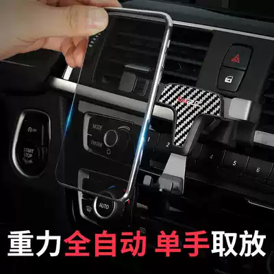 WRC bracket Car navigation mobile phone holder Multi-function car rack rotating car mobile phone holder for BMW