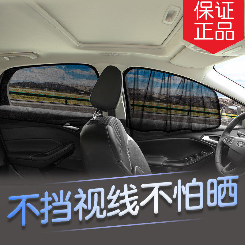 Gabree Canoli Sun Protection Shield Front Gear Thickened Car Summer Sun Shield JBL-201