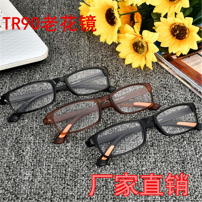 TR90 old flower glasses men and women old flower glasses fashion old light mirror ultra light and fall resistant manufacturer direct sales wholesale