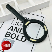 Handheld reading large mirror magnifying glass 115mm old man reading newspaper HD ultra light magnifying glass