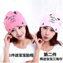 Postpartum confinement hat spring and summer new maternity hat headscarf pregnant woman hat summer supplies spring and summer breathable fashion