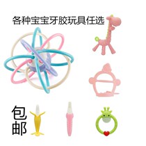 Baby Manhattan ball deer gloves tooth gum baby grinding tooth stick toy bite ring hand clutch ball can bite glue
