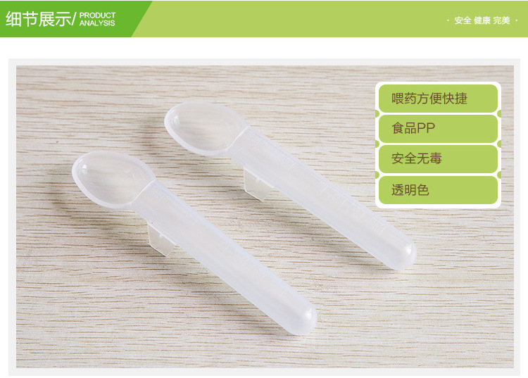 Mẻ của bà mẹ và trẻ em cung cấp muỗng cho bé ăn chất lượng Chất liệu PP thực phẩm 10ml chính xác quy mô cho ăn thuốc - Cup / Table ware / mài / Phụ kiện bình uống nước cho bé