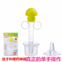 Newborn baby child baby feeding medicine artifact safe non-toxic child feeder feeding water feeding drip tube batch batch