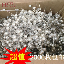 3 7CM White Pearl needle pin drawing diy hand illustration fixed sewing DIY hand material