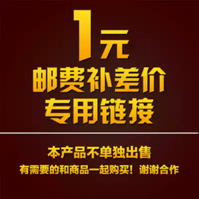 Fill the postman price mugs