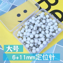 6 11 large white pearl needle fixed needle round pin pin fishing pin fishing pin map needle fishing main axis pin