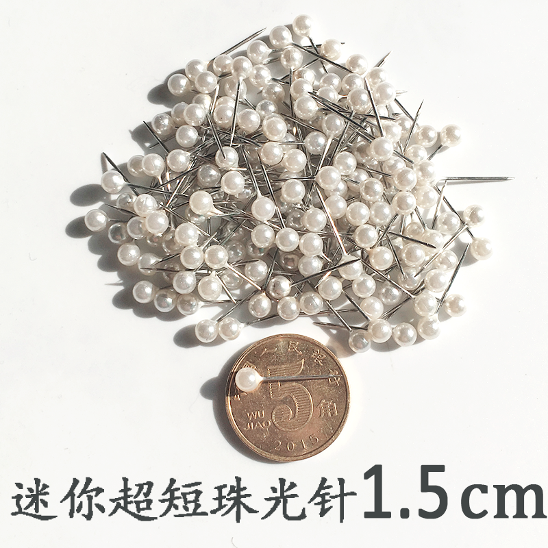 Stainless steel short 1 5cm bead needle pin white pearl needle spool positioning needle fishing map needle 200